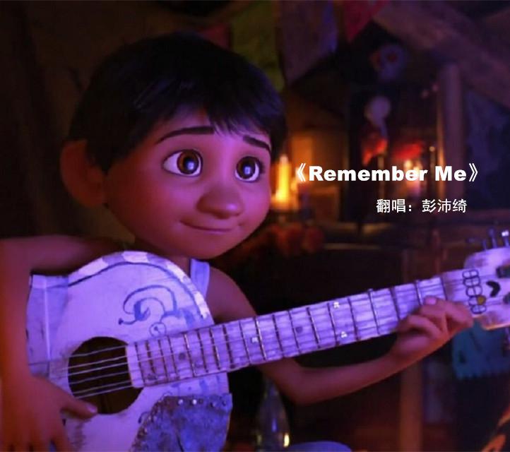 寻梦环游记《Remember Me》专辑