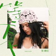 等一下下