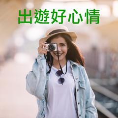 草蜢《失恋阵线联盟吉他谱》C调_节奏优美迷人