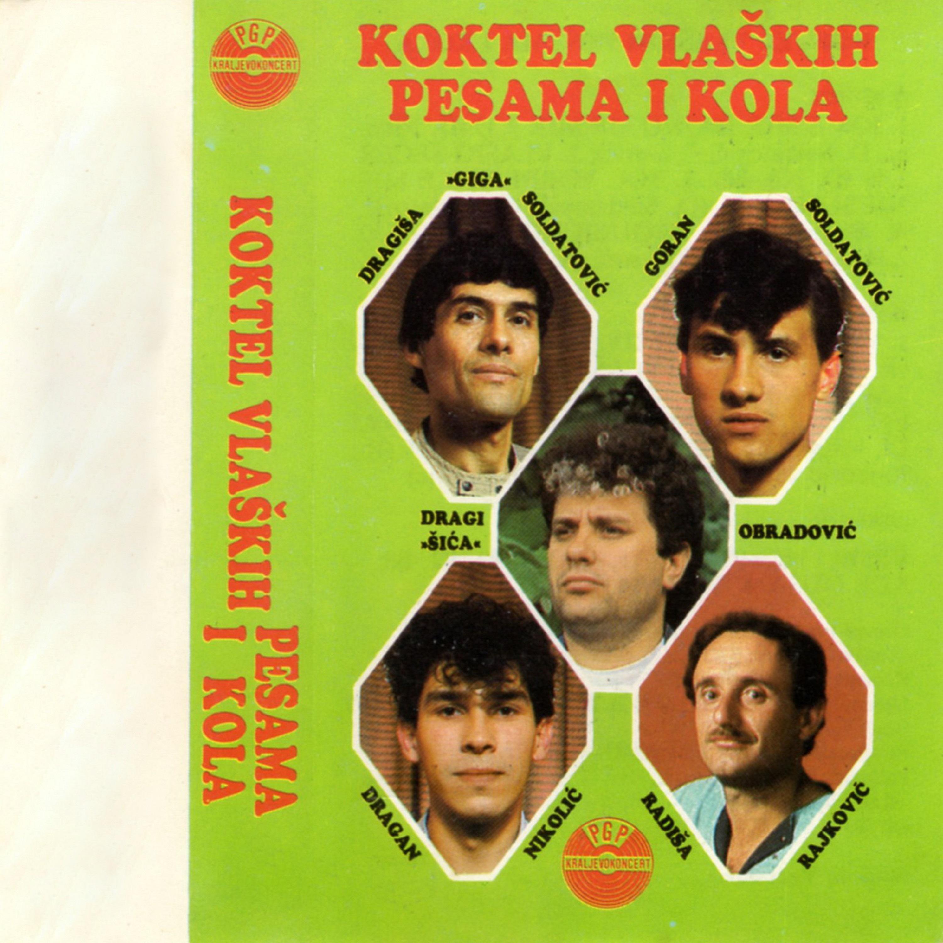 Various Artists - Zagubicko kondzilo