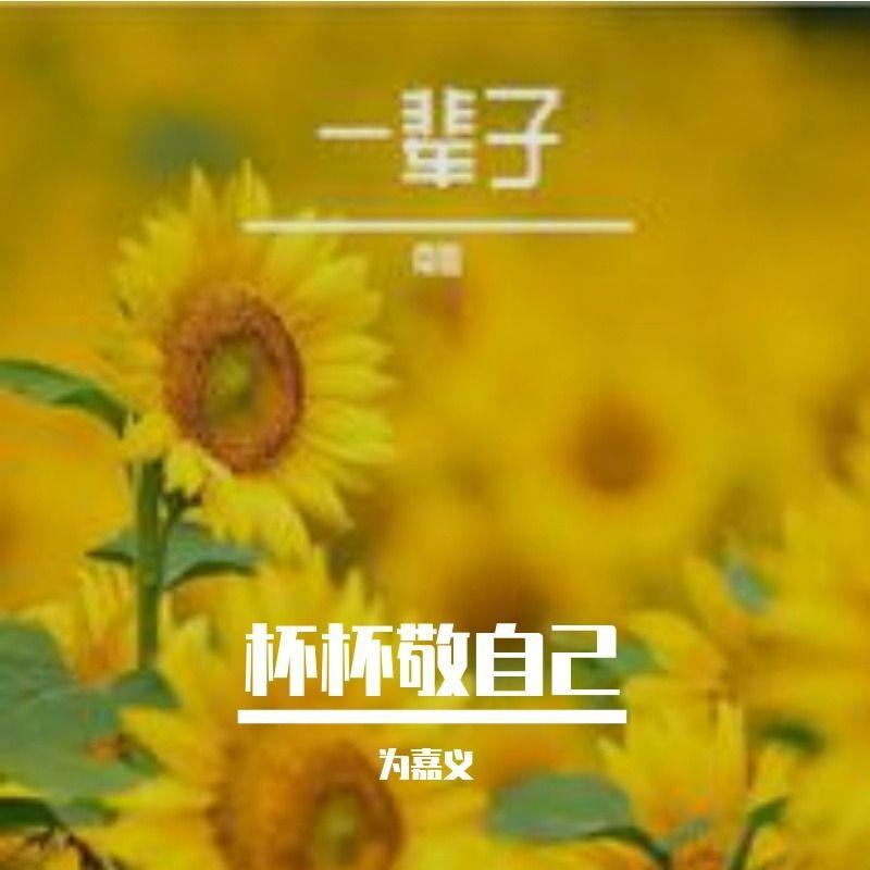 西楼儿女(抖音飙升300万热搜)2023