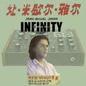 Infinity ( NinjaBlade Remix )专辑