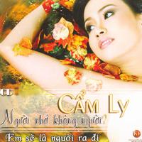 Cam Ly-Nguoi Nho Khong Nguoi  立体声伴奏