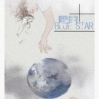 顺子 - 看见Star Blue(原版伴奏)