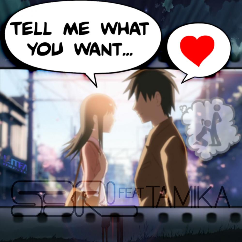 Tell Me What You Want (DJ Edit)专辑