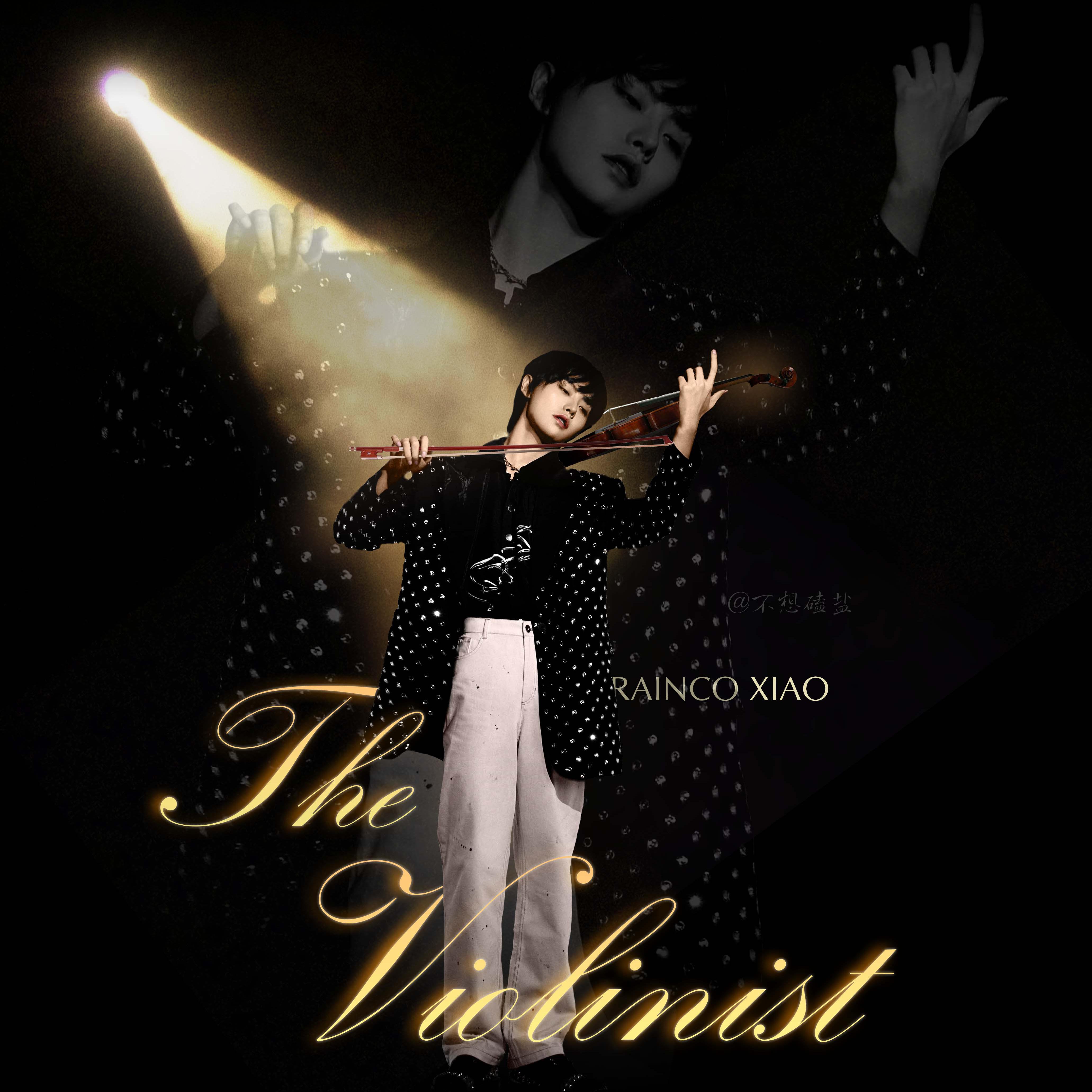 成名(to 肖宇梁) cover姜云升