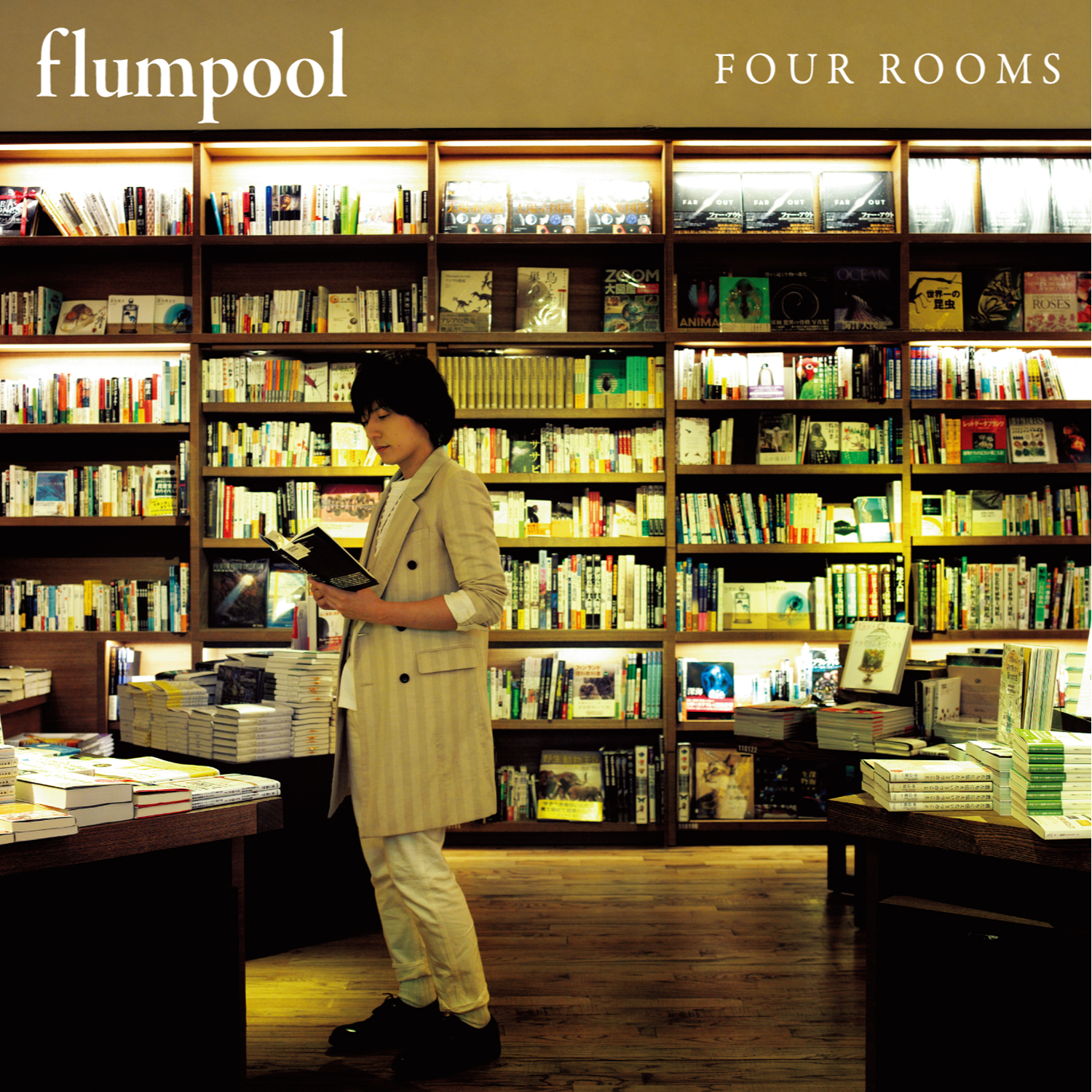FOUR ROOMS