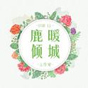 小王子专辑