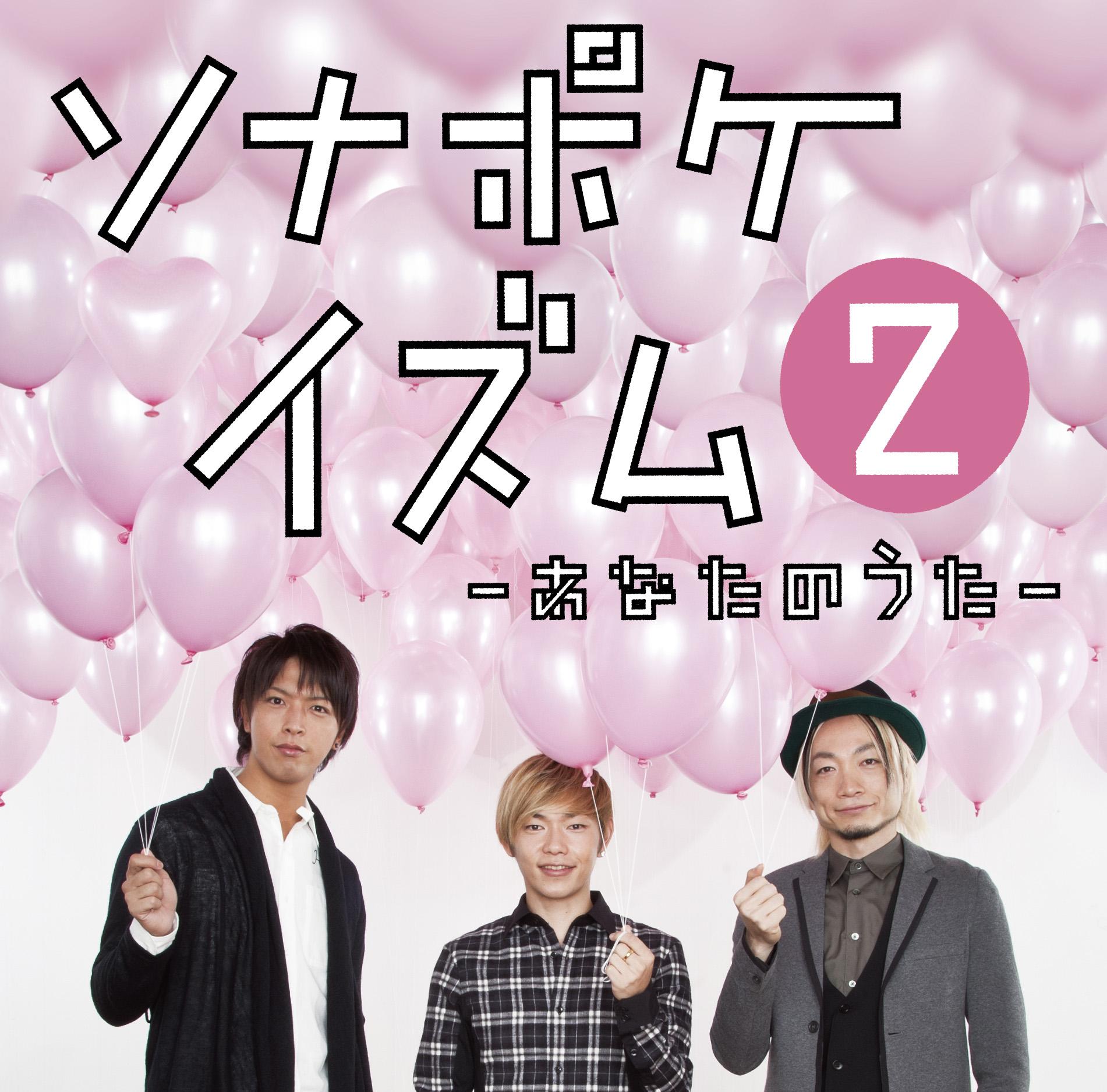 好きだよ。〜100回の後悔〜