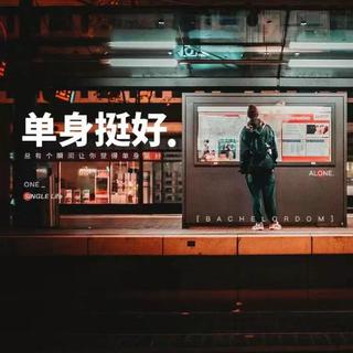 负面情绪的AD