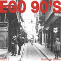EGO 90'S PART 2专辑