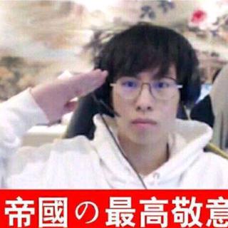 jp王子直播间の小曲