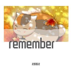 remember （剧场动画《夏目友人帐 缘结空蝉》）