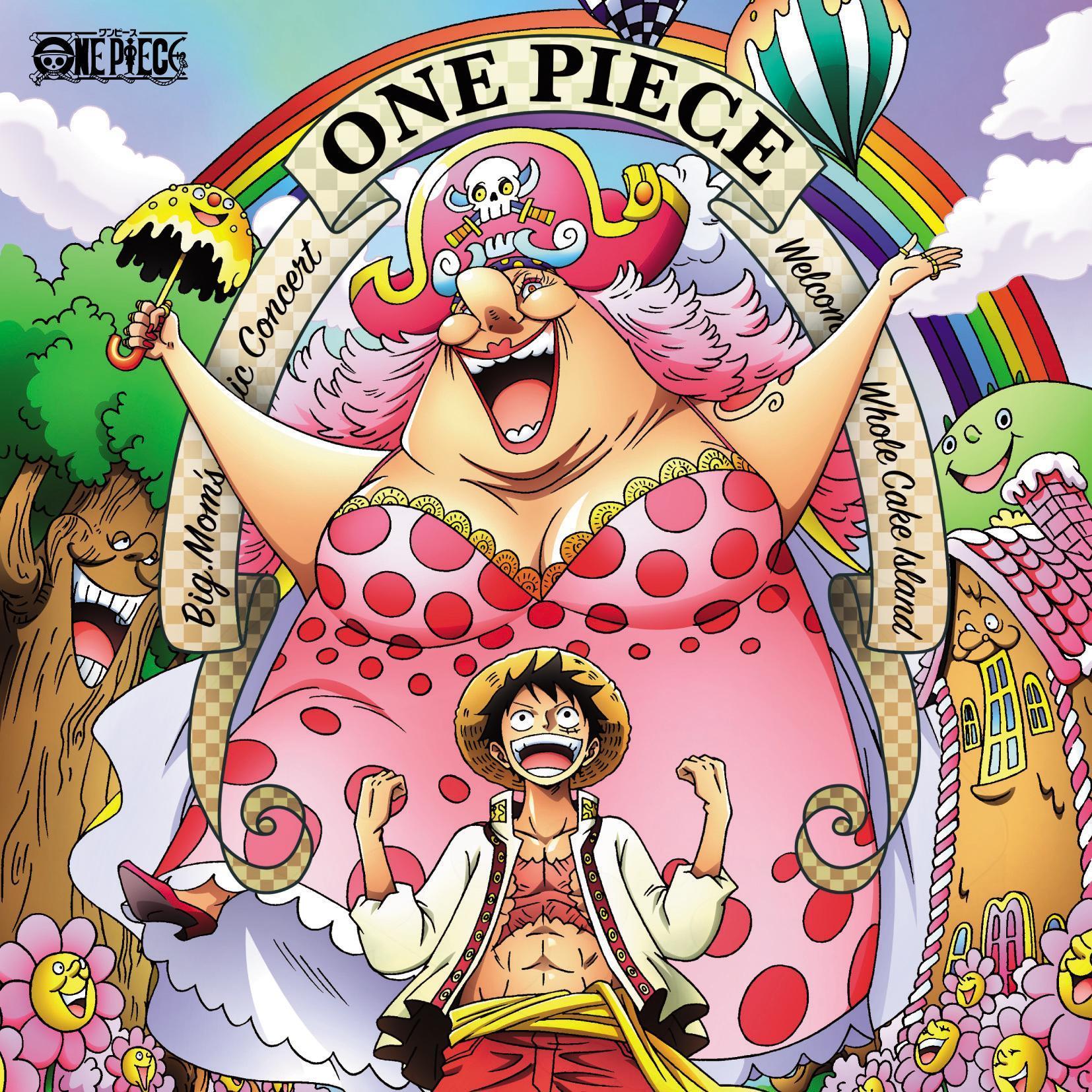 ONE PIECE ビッグ・マムの音楽会～ホールケーキアイランドへようこそ～