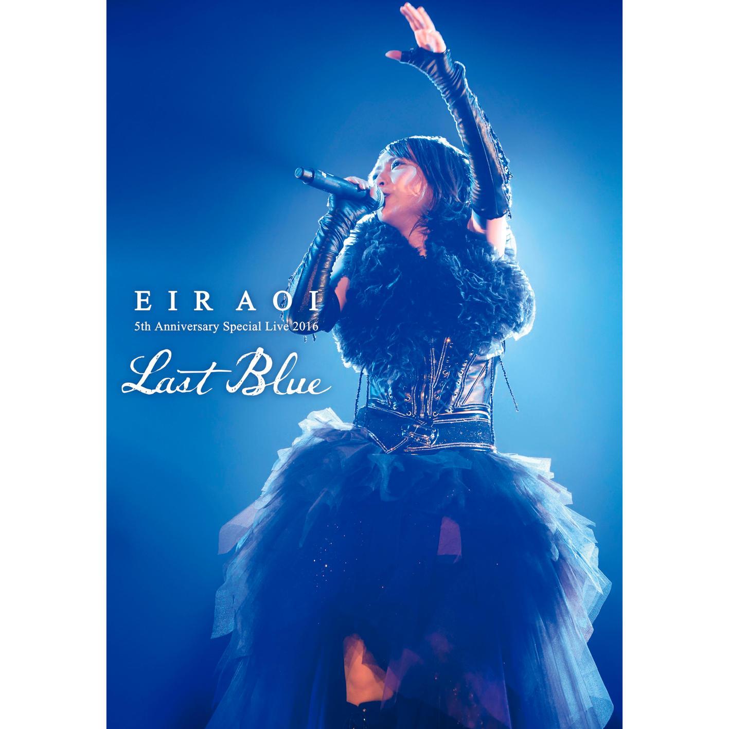 MEMORIA -LAST BLUE LIVE version-