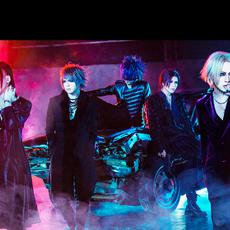 the GazettE