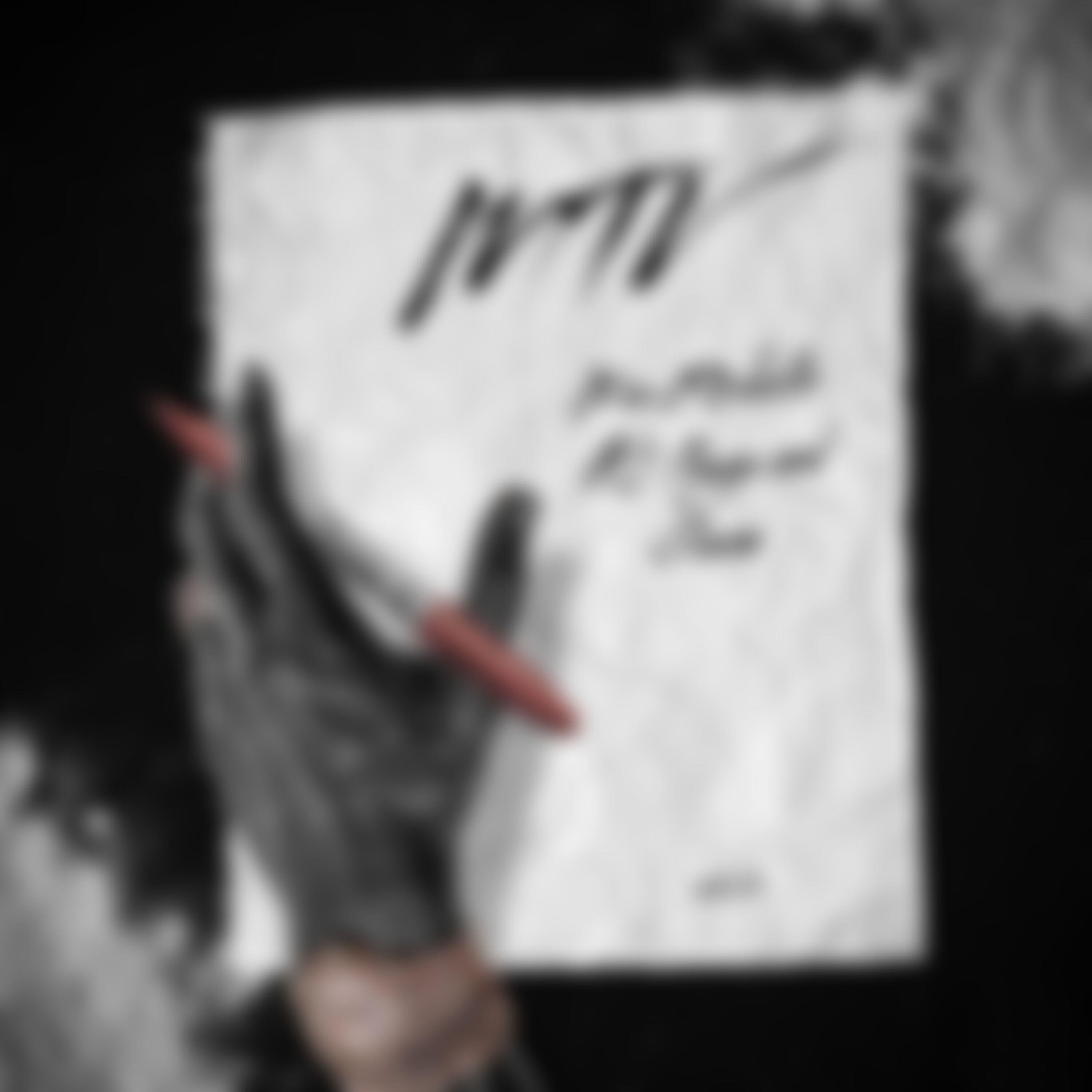 MTV