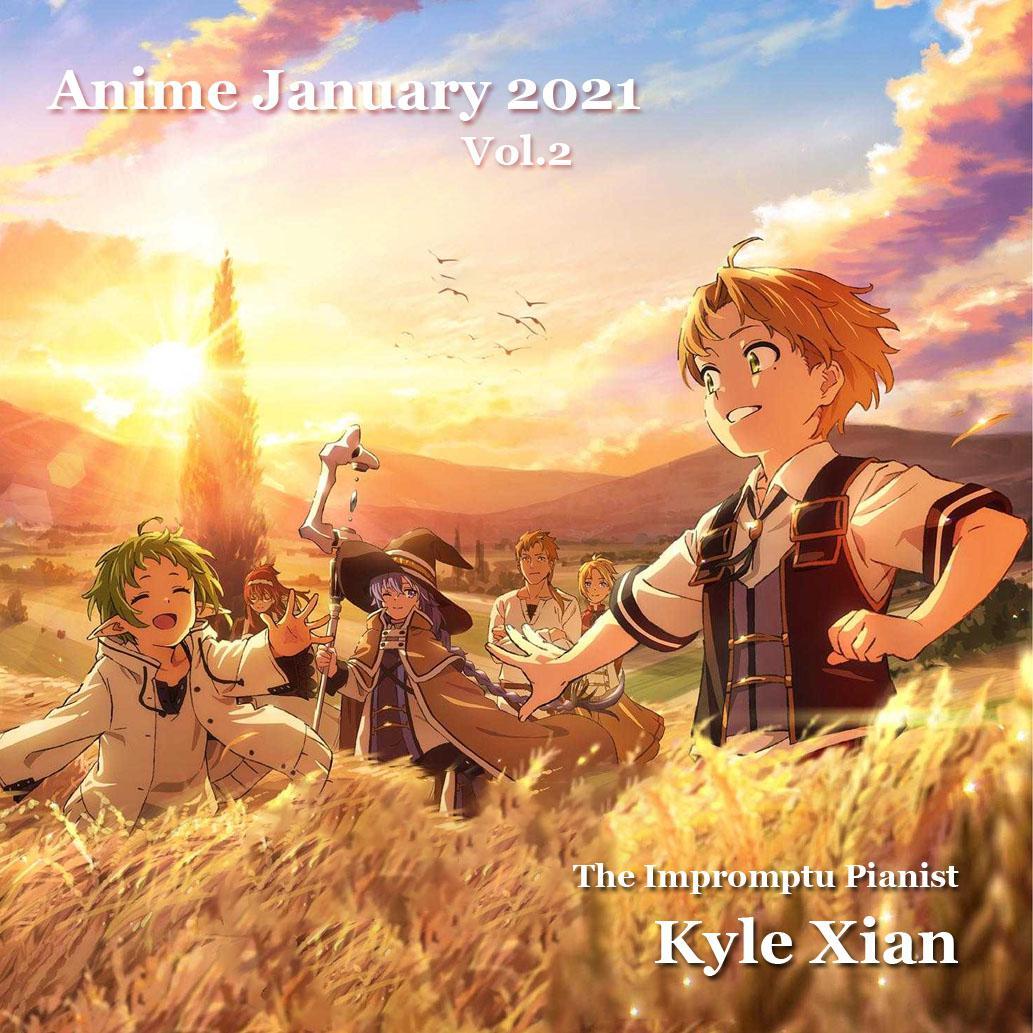 目覚めの唄 ~ 觉醒之歌(无职转生~到了异世界就拿出真本事~ OP2)(翻自 大原由衣子)