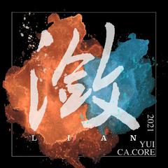 CA.CORE,YUI - 瀲 Lian(Radio edit)