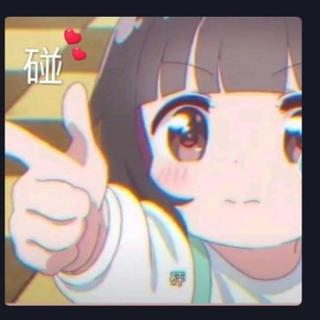 自闭城大佬专属BGM