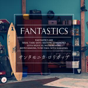 FANTASTICS from EXILE TRIBE (ファンタスティックス) - Turn to You (Pre-V) 带和声伴奏