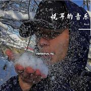 悦耳的音乐