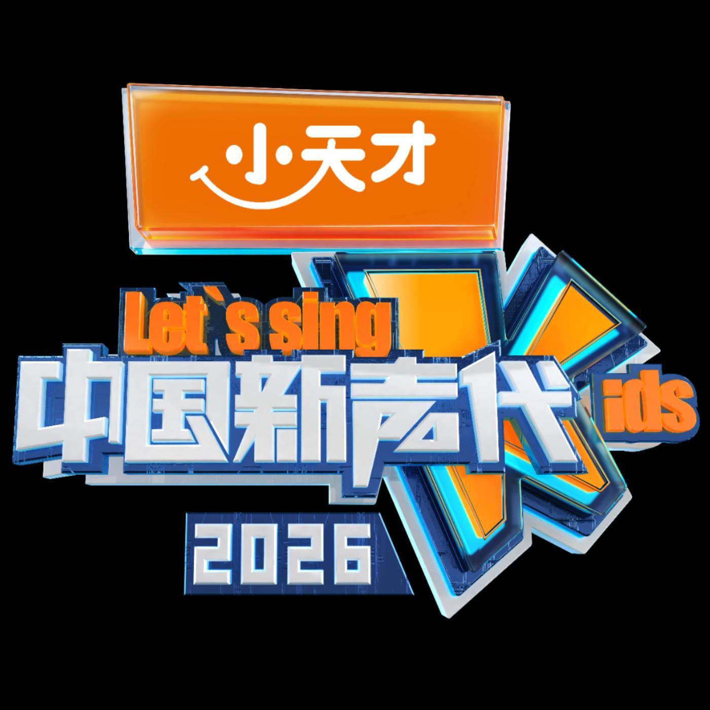 蝴蝶泉边（Live）