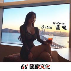 Salta 萨哒