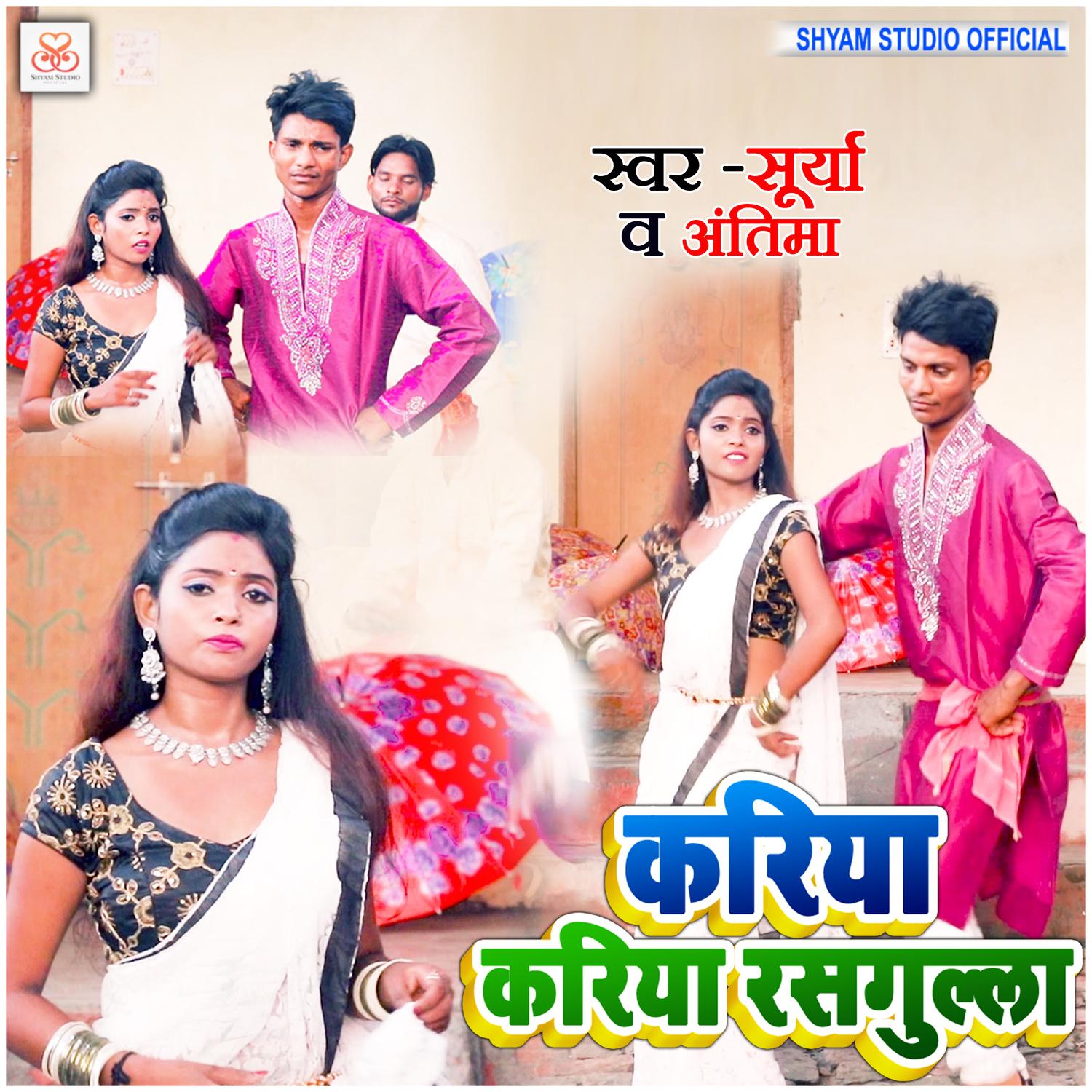 Kariya Kariya Rasgulla - Single