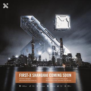 上海First-x酒吧日常歌单