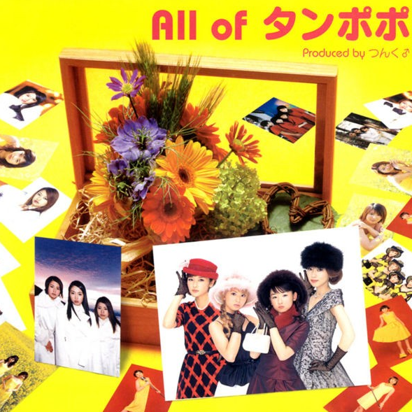All of Tanpopo