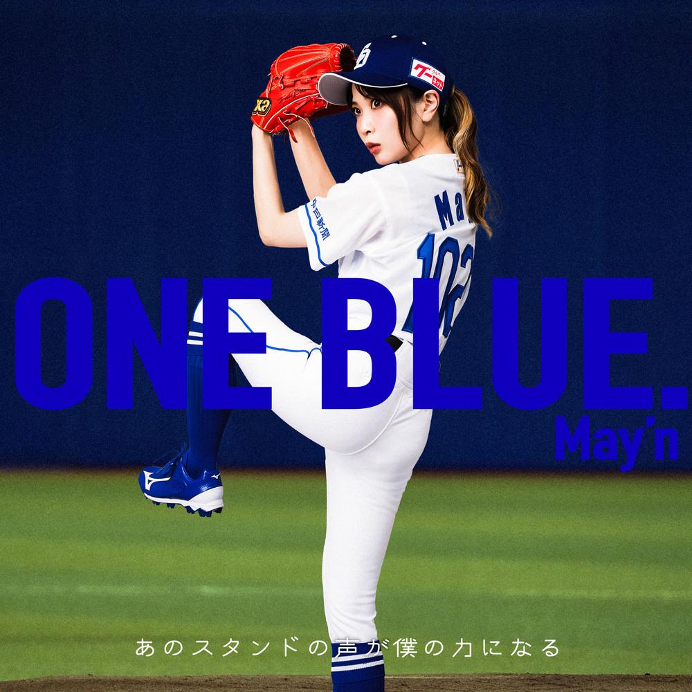 ONEBLUE.