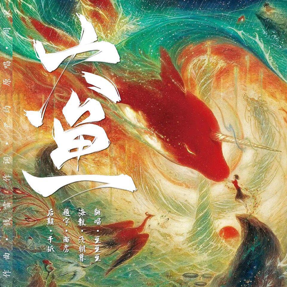 小帅帅的弟弟豆豆豆唱