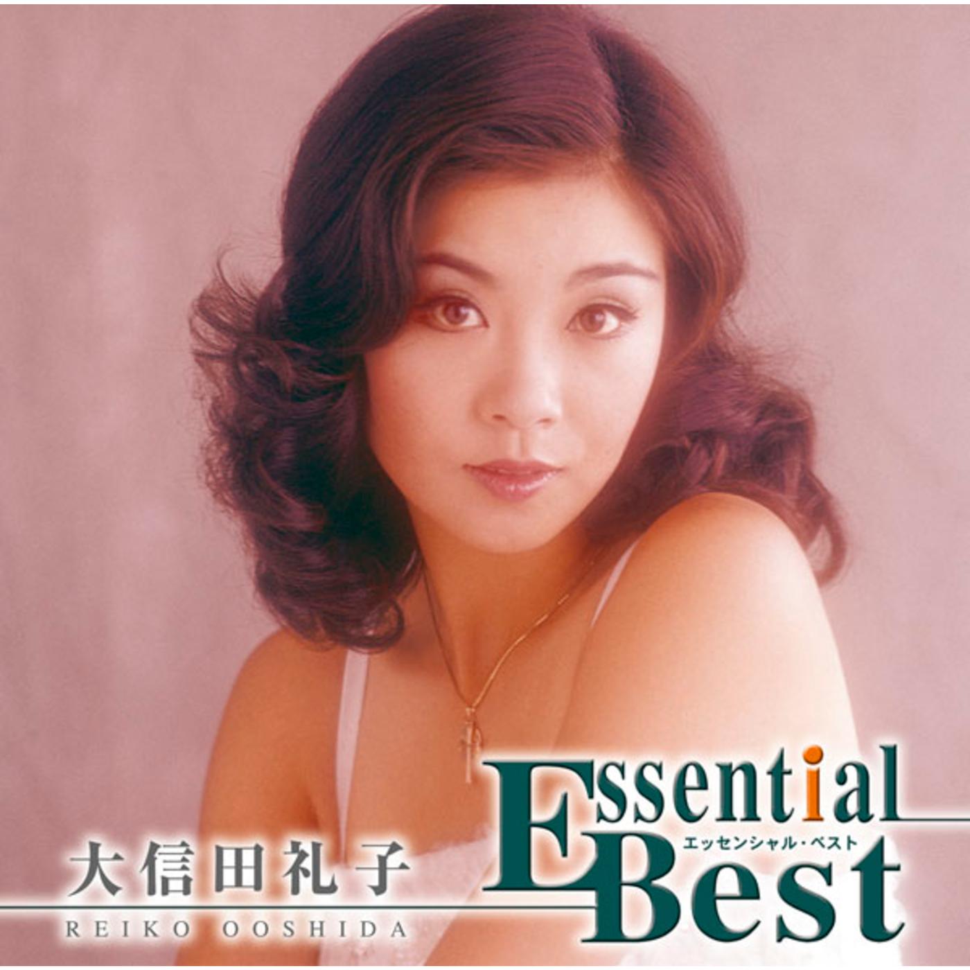 大信田礼子Essential Best