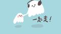一起走！专辑