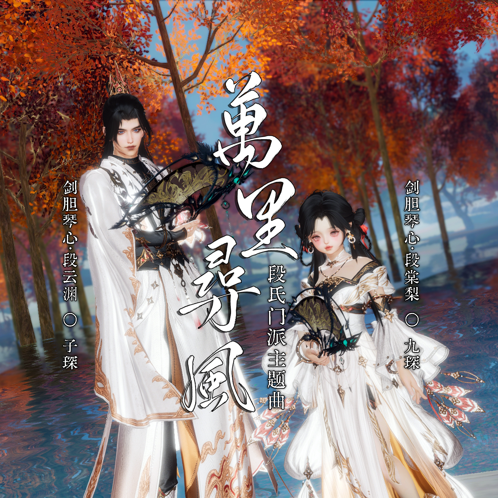 九琛kikyou歌曲封面