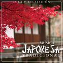 Cura y Relajación. Música Japonesa Tradicional专辑