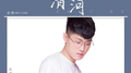探清水河专辑