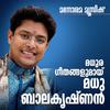 Madhu Balakrishnan - Manivathil (From 