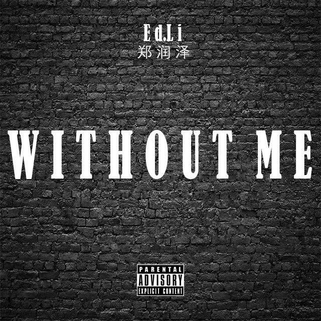 WITHOUT ME专辑