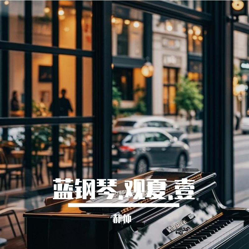 想多了worry too much