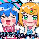 ワカンナイト☆フィーバー！？
