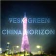 China horizon