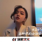 麻醉你的小脑袋(DJ版)