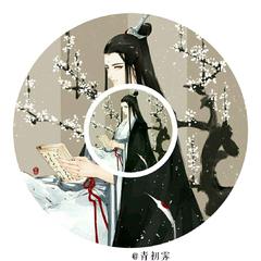 【魔道祖师性转】步人间（Cover 五音六律原创音乐团队）