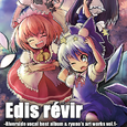 Edis revir -Riverside vocal best album & ryuno's art works vol.1