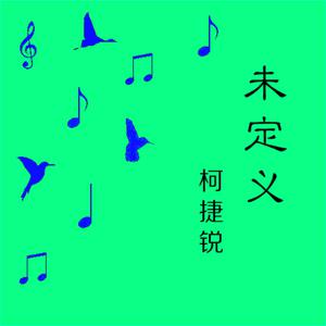 陈百强 - 偏偏喜欢你+一生何求(吉他版) （升5半音）