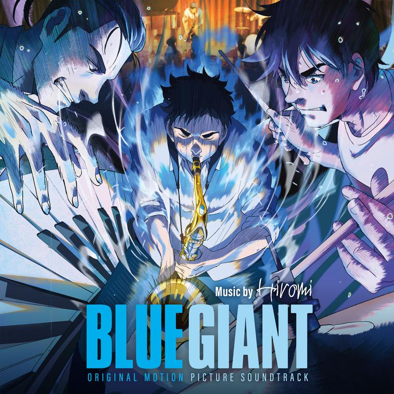 BLUE GIANT (『BLUE GIANT』サウンドトラックより)专辑