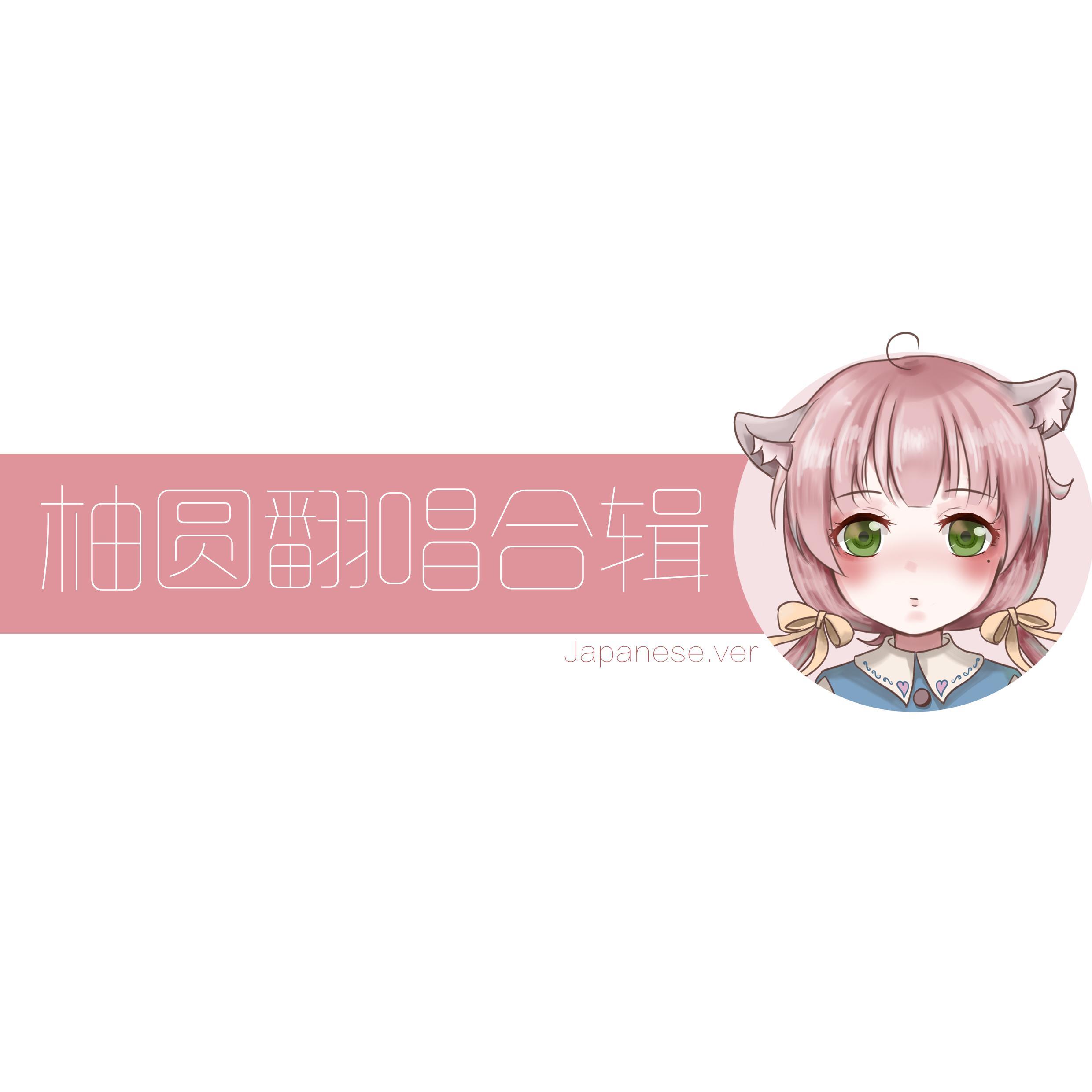 みちしるべ（路标）