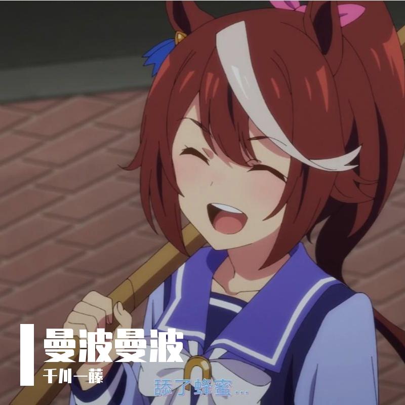 哈基米南北绿豆（南北绿豆..豆豆豆豆...）